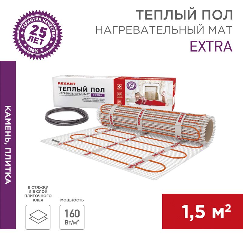 Мат нагревательный  51-0503