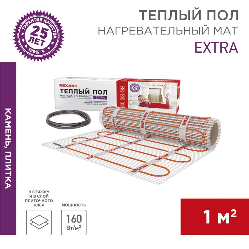 Мат нагревательный  51-0502