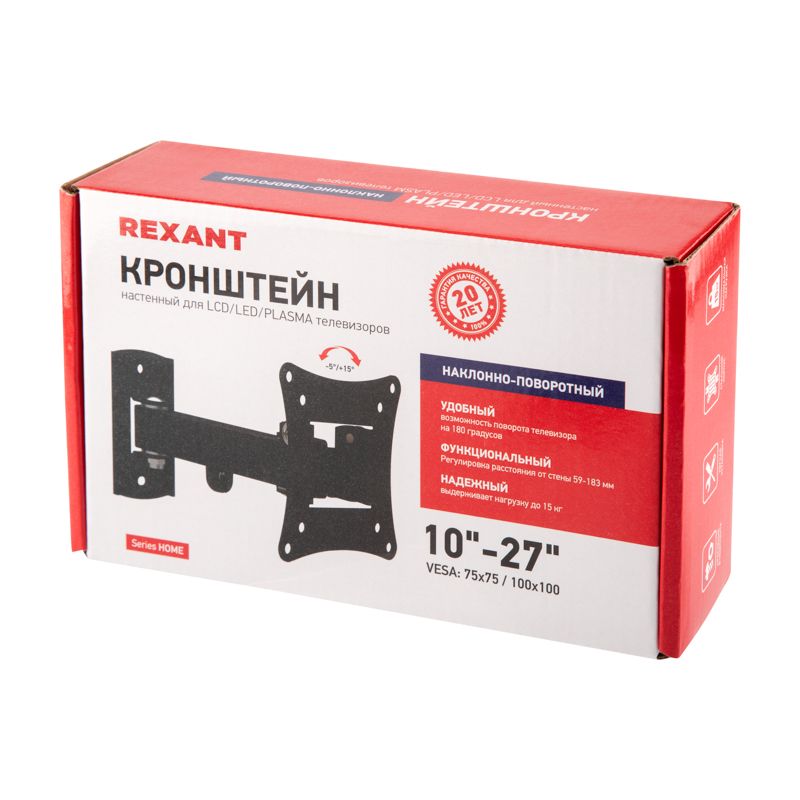Кронштейн монитора  38-0053
