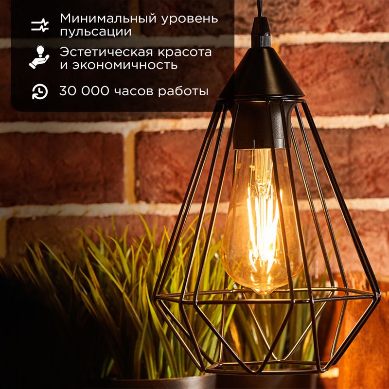 Лампа светодиодная  604-141