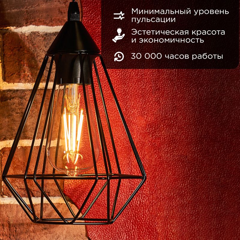 Лампа светодиодная  604-139