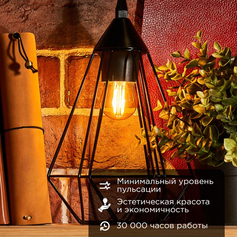 Лампа светодиодная  604-138