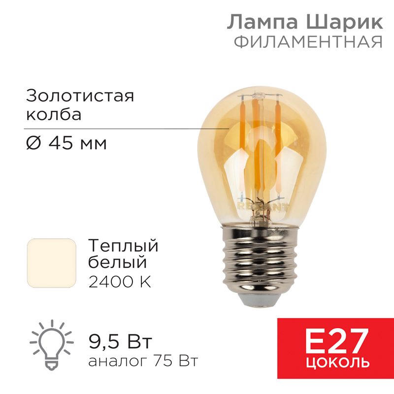 Лампа светодиодная  604-138
