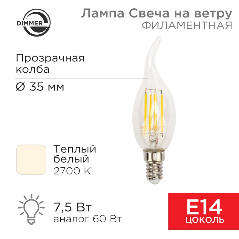 Лампа светодиодная  604-105