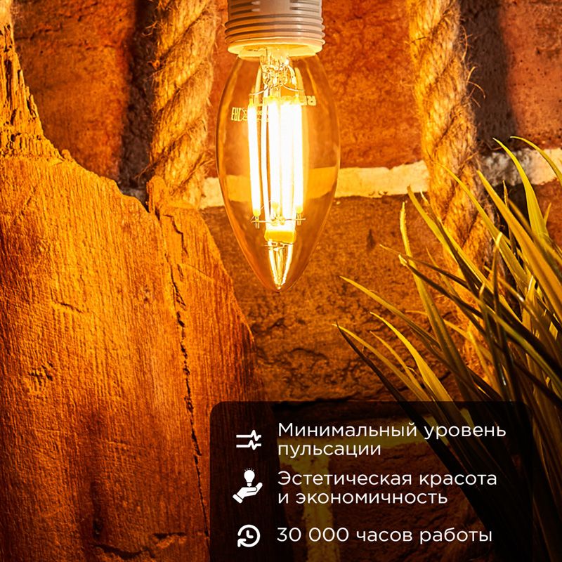 Лампа светодиодная  604-099