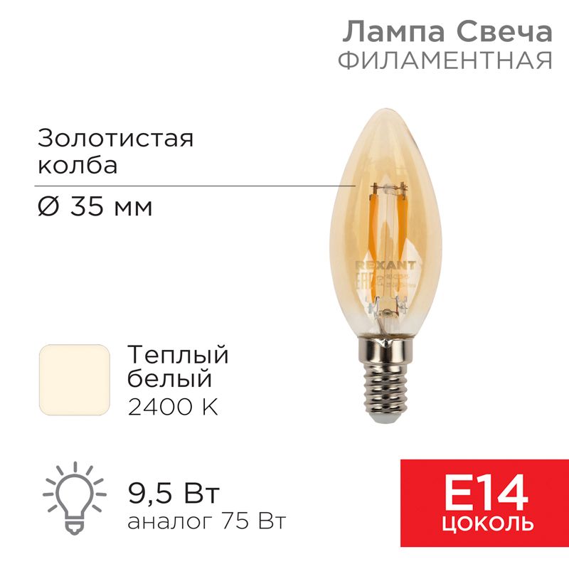 Лампа светодиодная  604-099