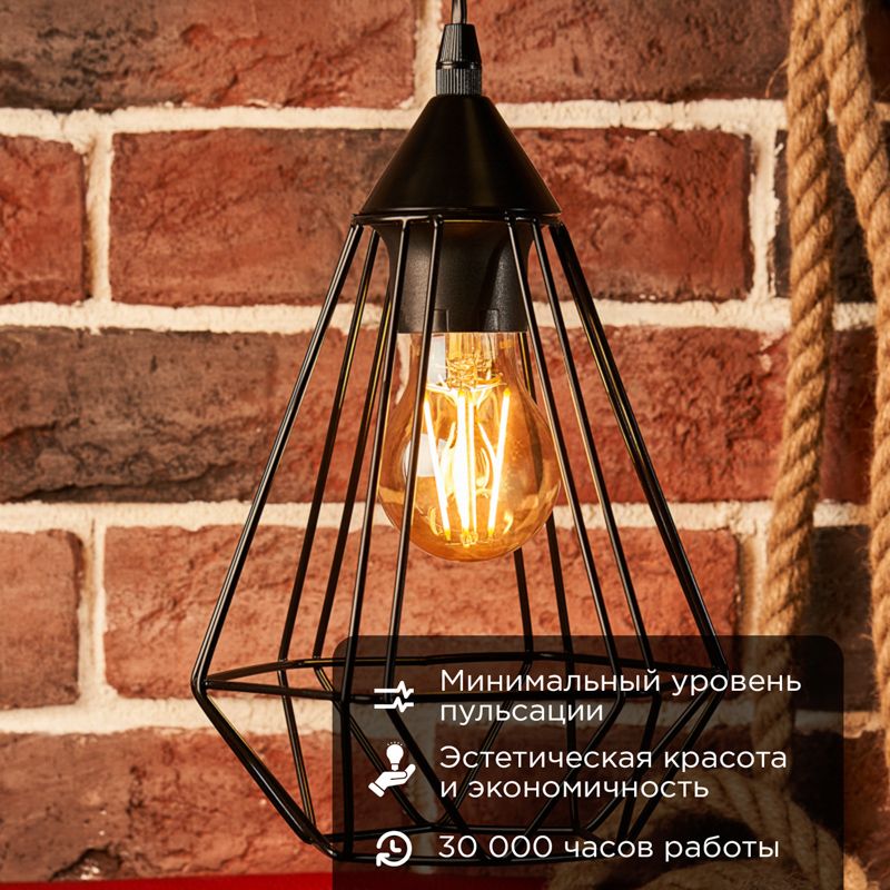 Лампа светодиодная  604-080