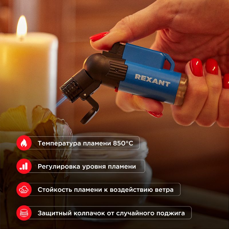 Горелка  12-0010