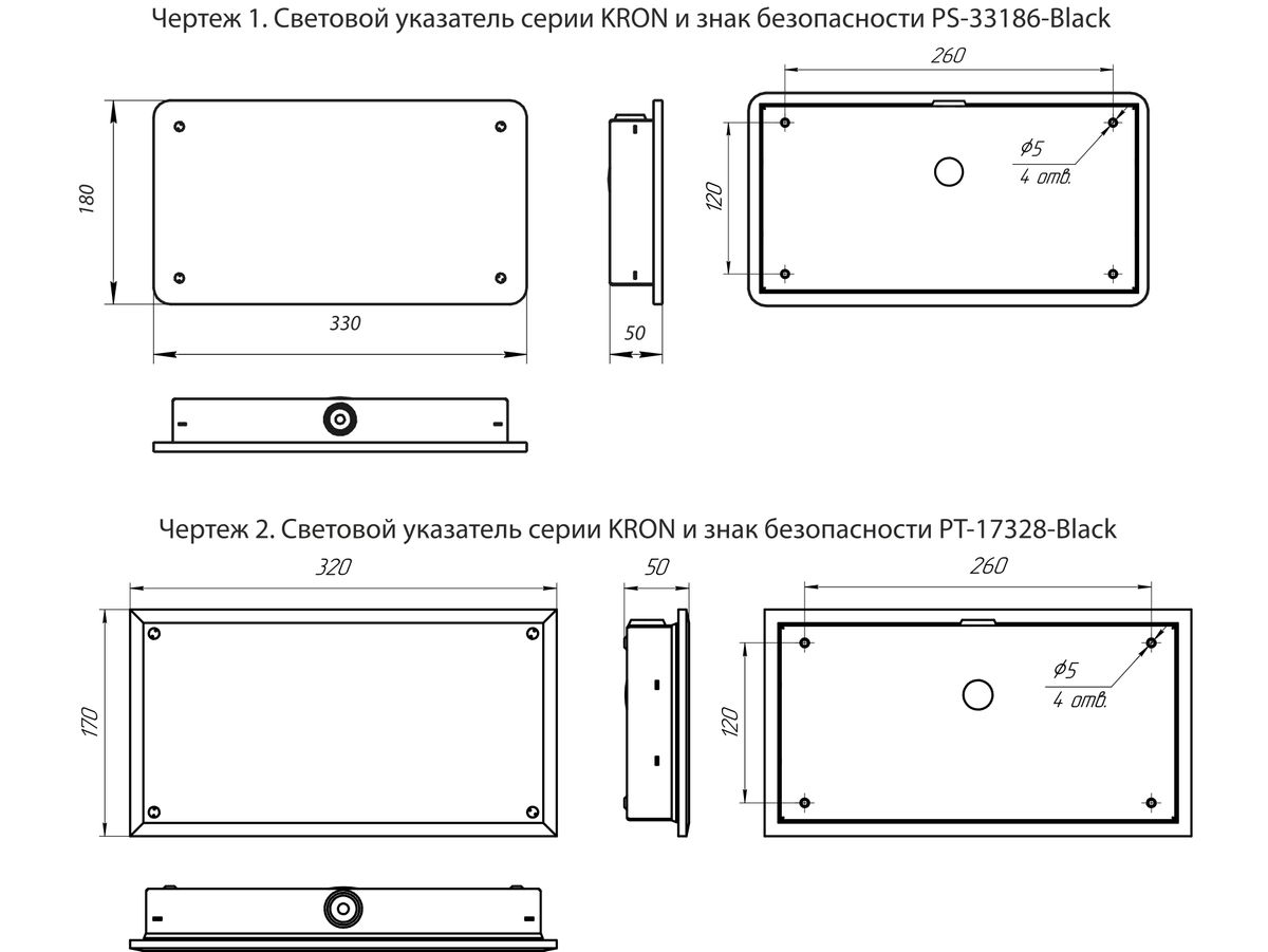 Указатель световой BS-KRON-73-S1-INEXI2 a32219