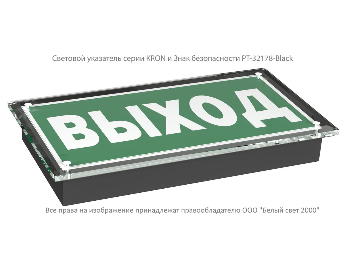 Указатель световой BS-KRON-73-S1-INEXI2 a32219