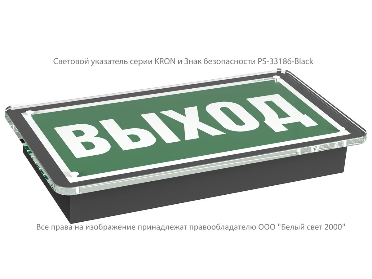 Указатель световой BS-KRON-73-S1-INEXI2 a32219