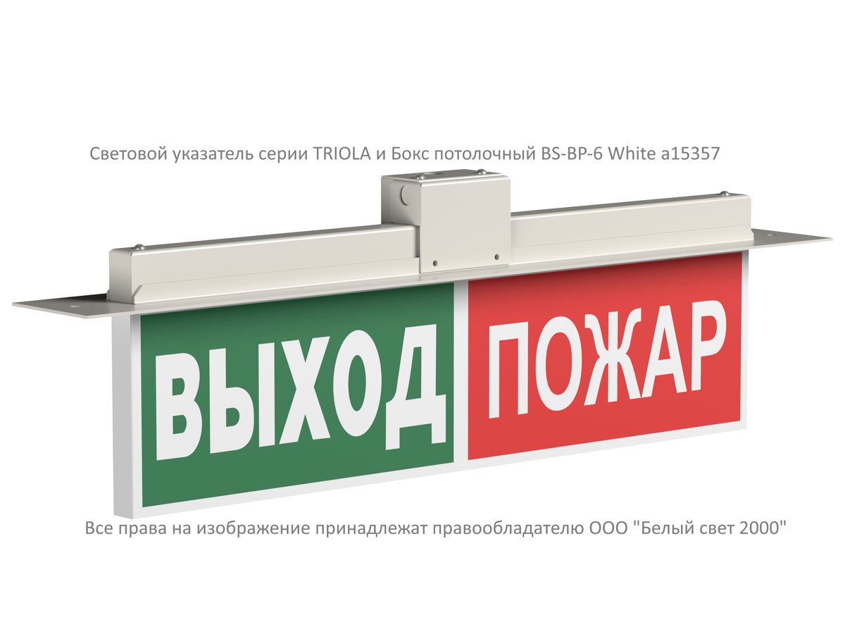 Указатель световой BS-TRIOLA-10-S1-24 a16306