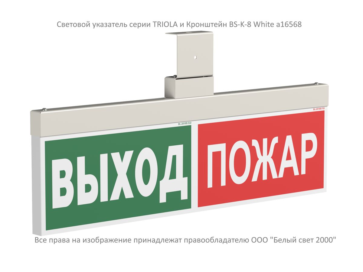 Указатель световой BS-TRIOLA-10-S1-24 a16306