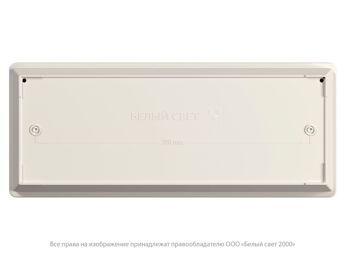 Указатель световой BS-METEORIT-71-S1-INEXI2 a26402