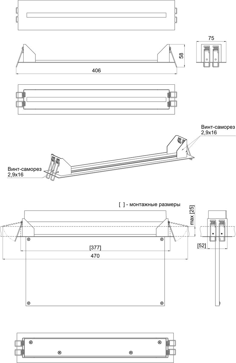 Бокс световой BS-BP-9 a26520
