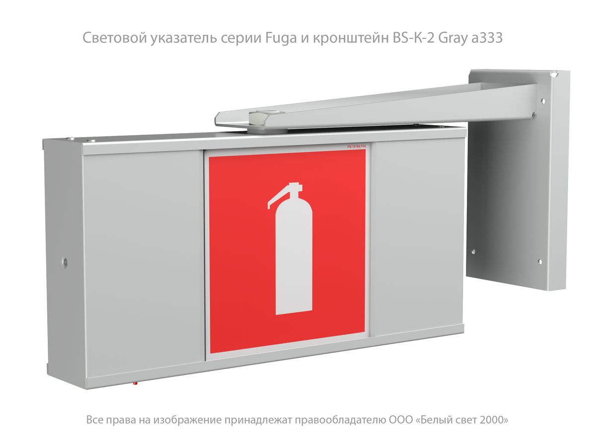 Указатель световой BS-FUGA-71-S1-INEXI2 a22286