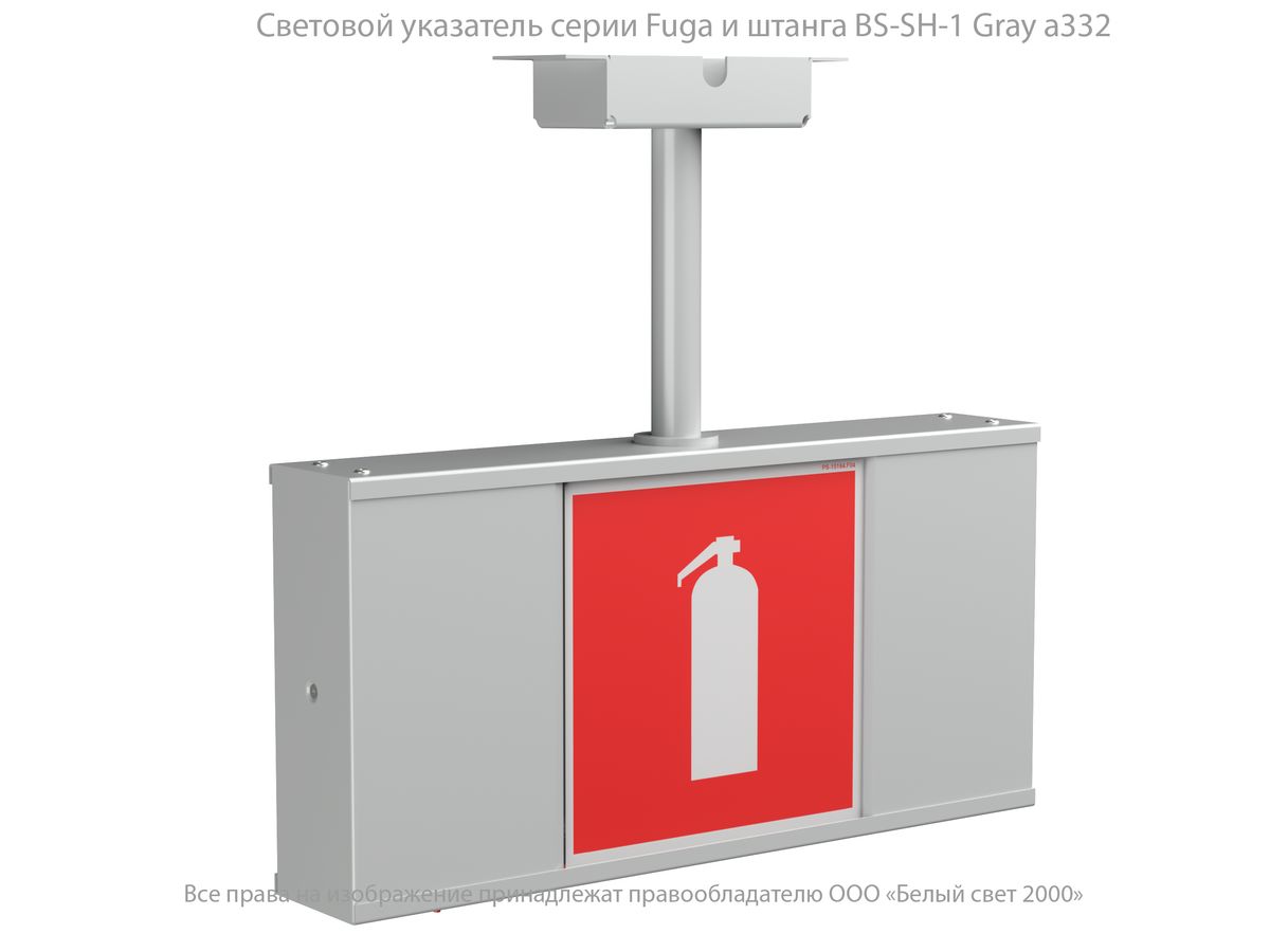 Указатель световой BS-FUGA-73-S1-INEXI2 a22285