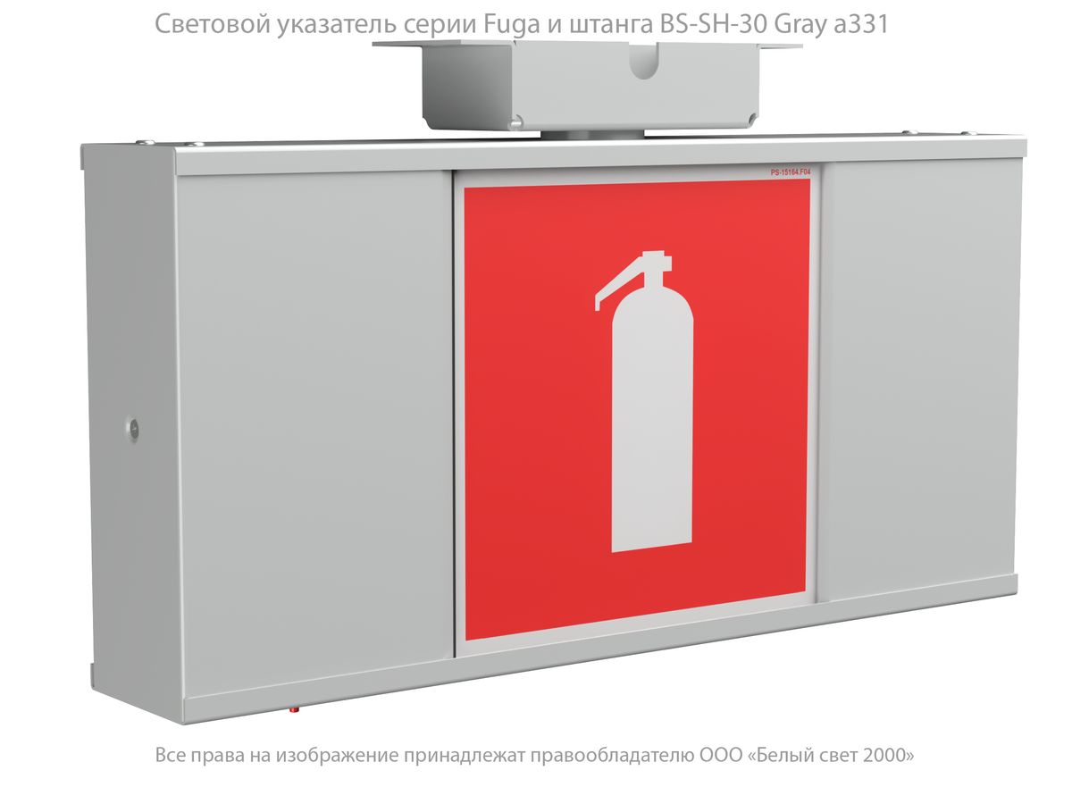 Указатель световой BS-FUGA-71-S1-INEXI2 a22286