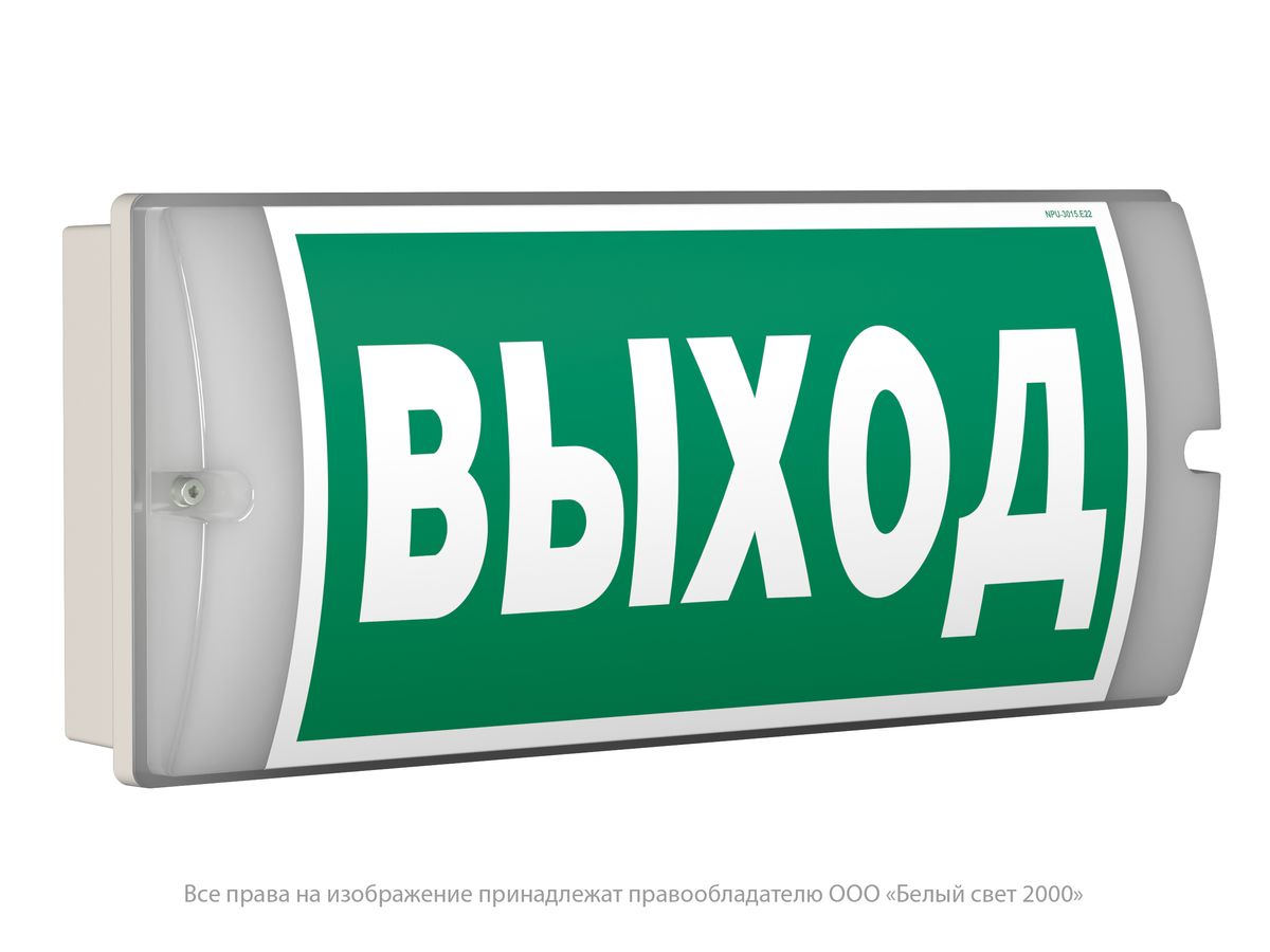 Указатель световой BS-METEORIT-71-S1-INEXI2 a26402