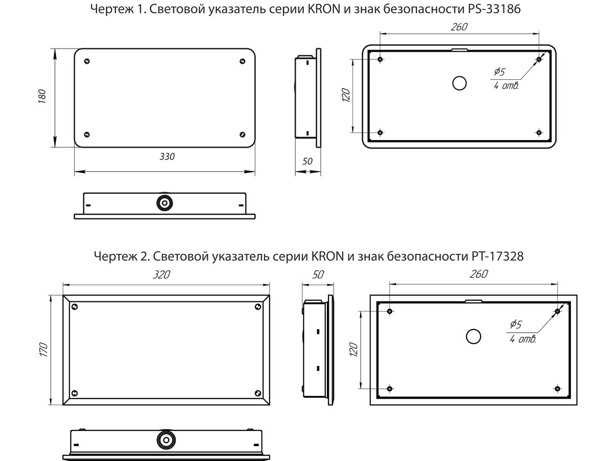 Указатель световой BS-KRON-71-S1-INEXI2 a18971
