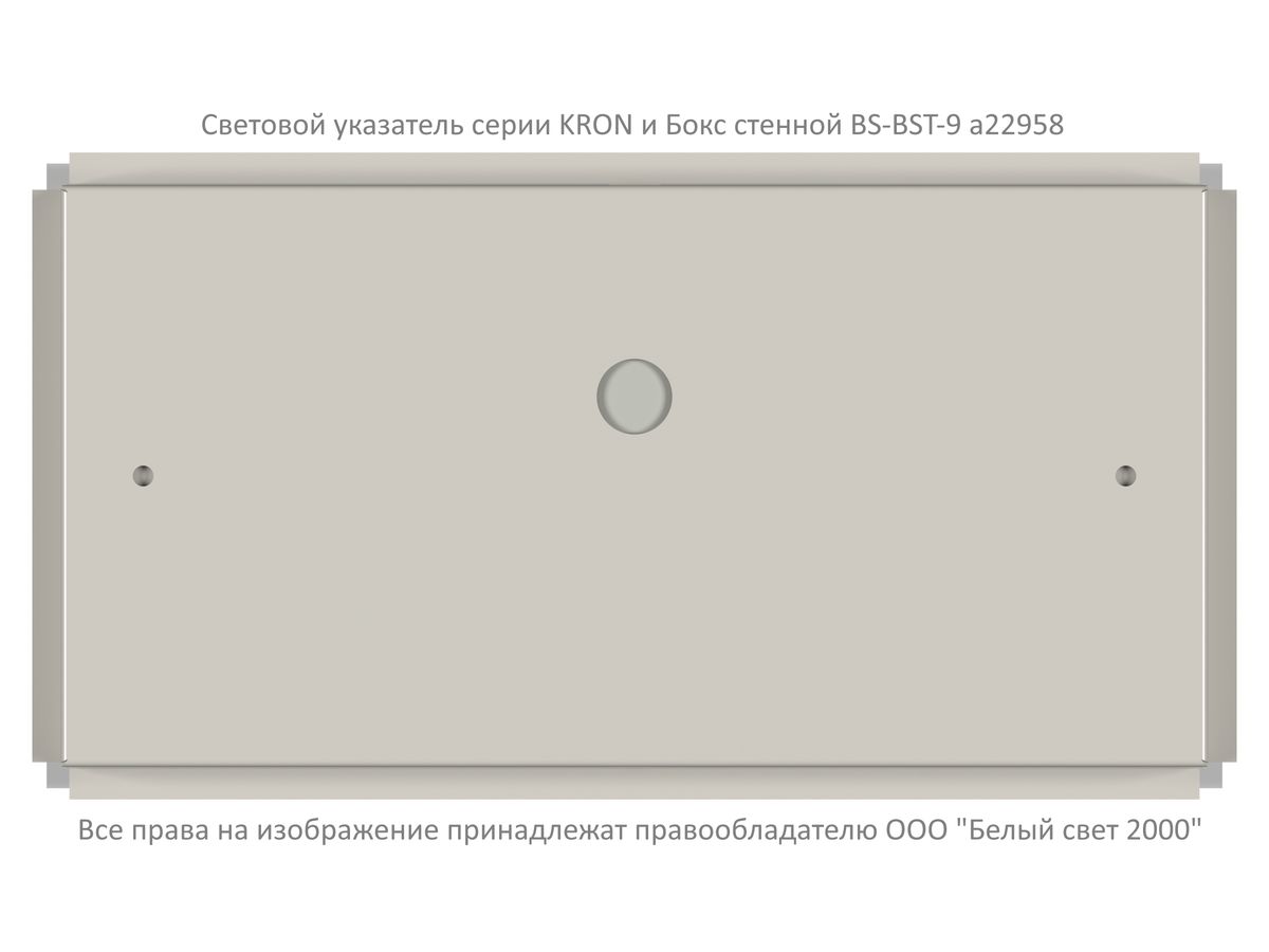Указатель световой BS-KRON-71-S1-INEXI2 a18971