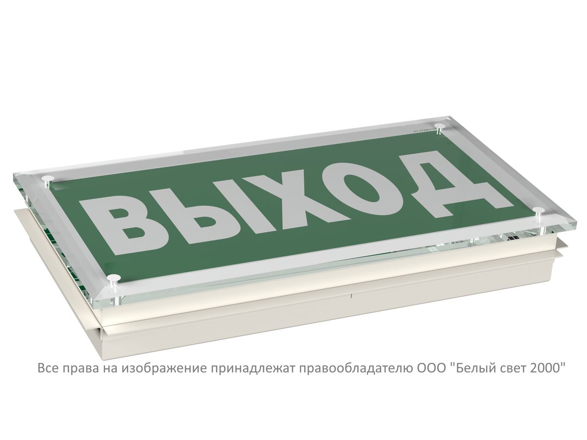 Указатель световой BS-KRON-71-S1-INEXI2 a18971