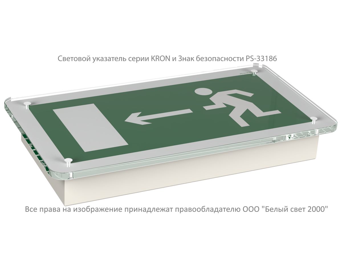 Указатель световой BS-KRON-71-S1-INEXI2 a18971