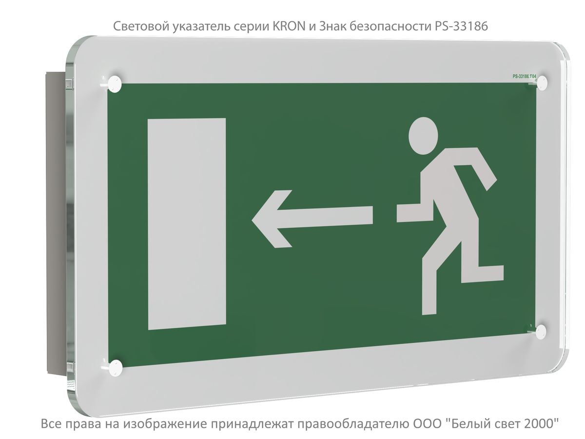 Указатель световой BS-KRON-71-S1-INEXI2 a18971