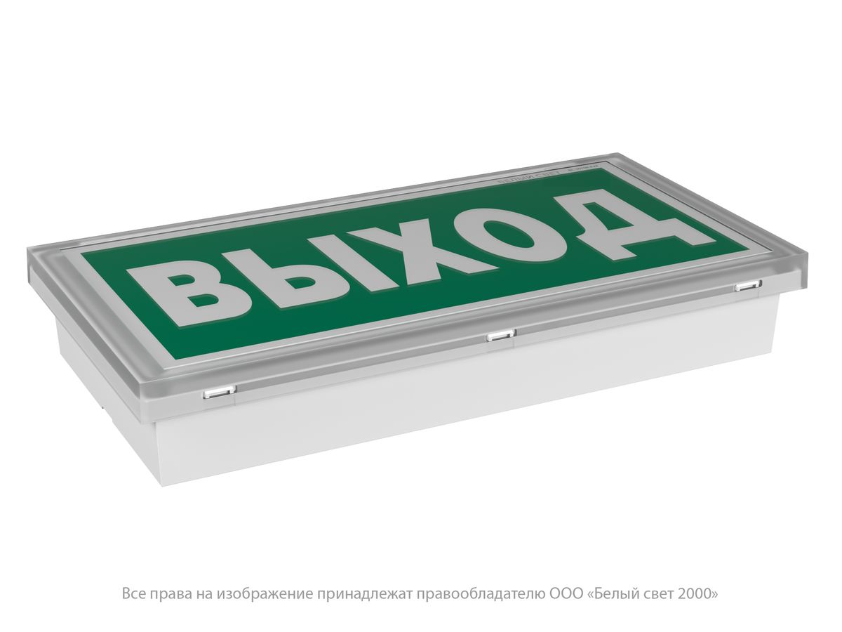 Табло световое BS-IDON-73-S1-INEXI2 a15718