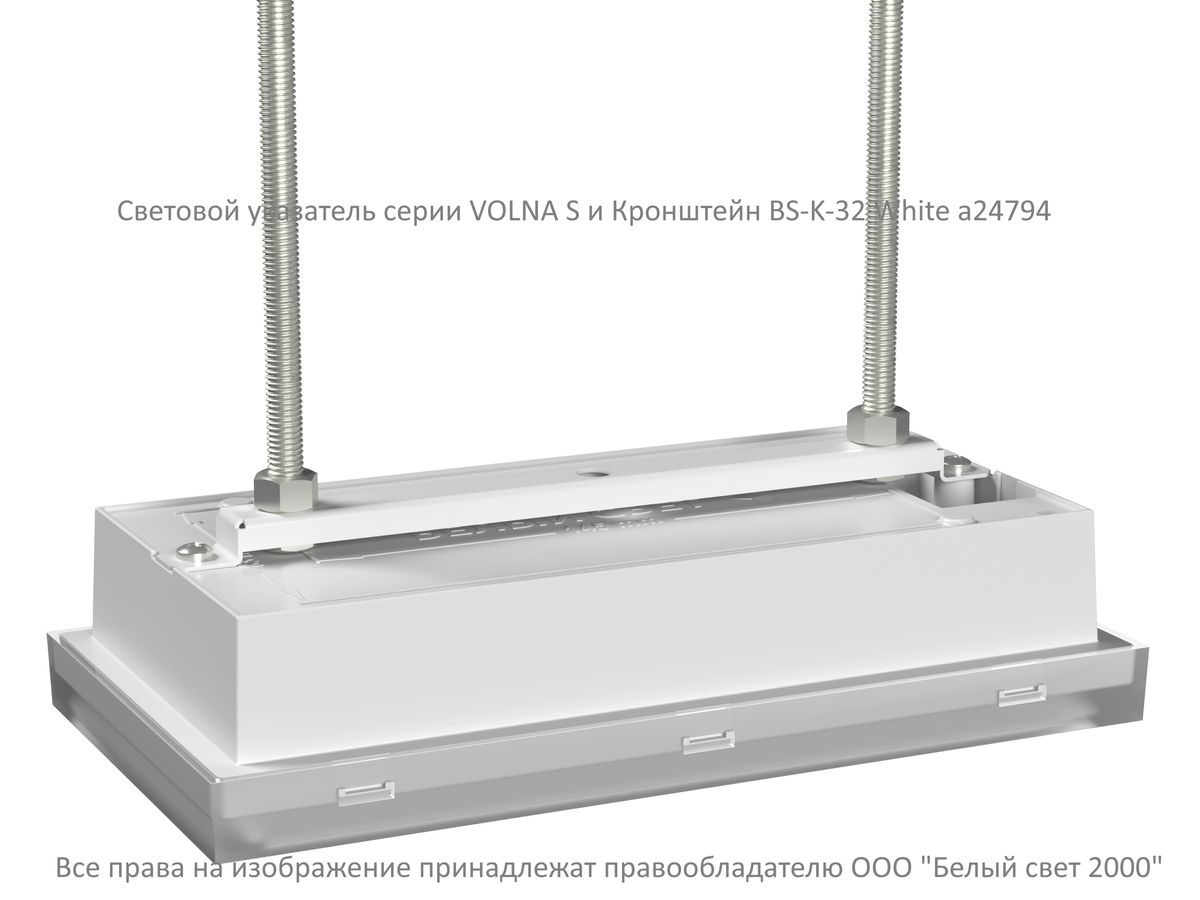 Табло световое BS-VOLNA-10-S1-ELON a17041