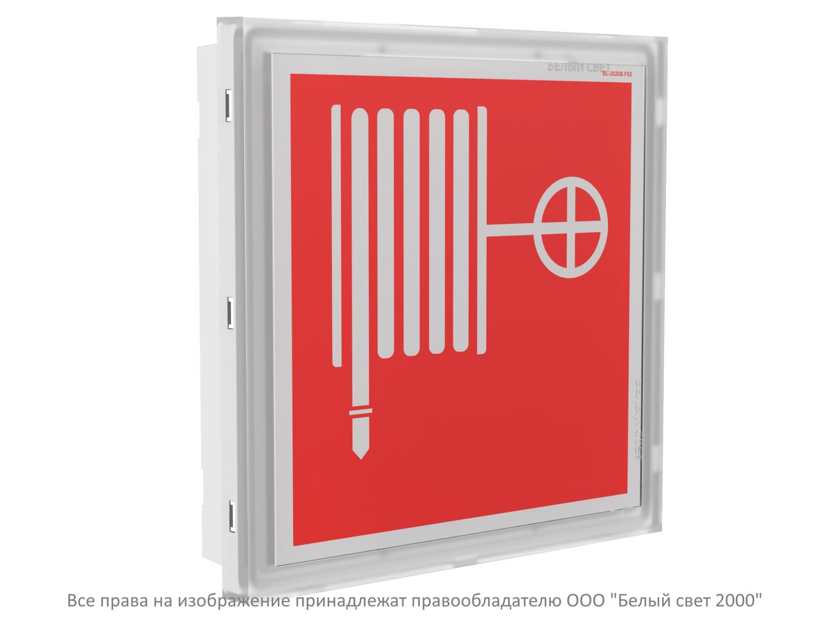 Табло световое BS-VETERIS-10-S1-24 a21739