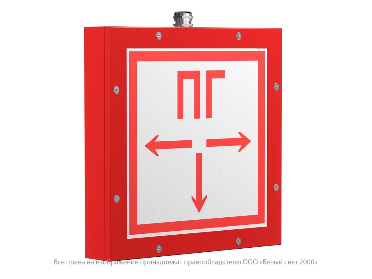 Табло световое BS-COMPASS-10-S1-24 a22278