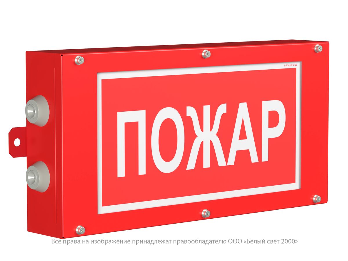 Табло световое BS-CANRON-10-S1-24 a15578