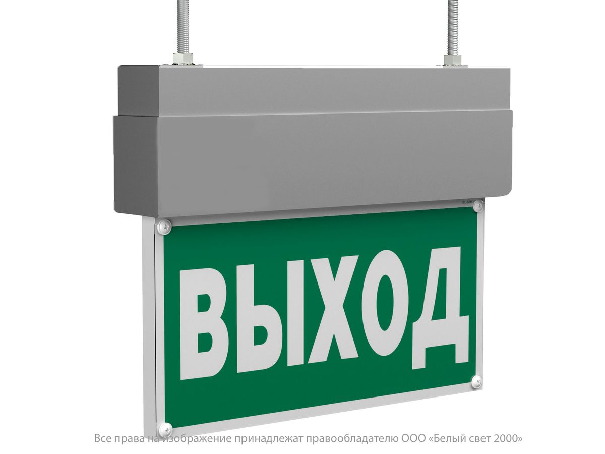Крышка светильника BS-KR-3 a26151