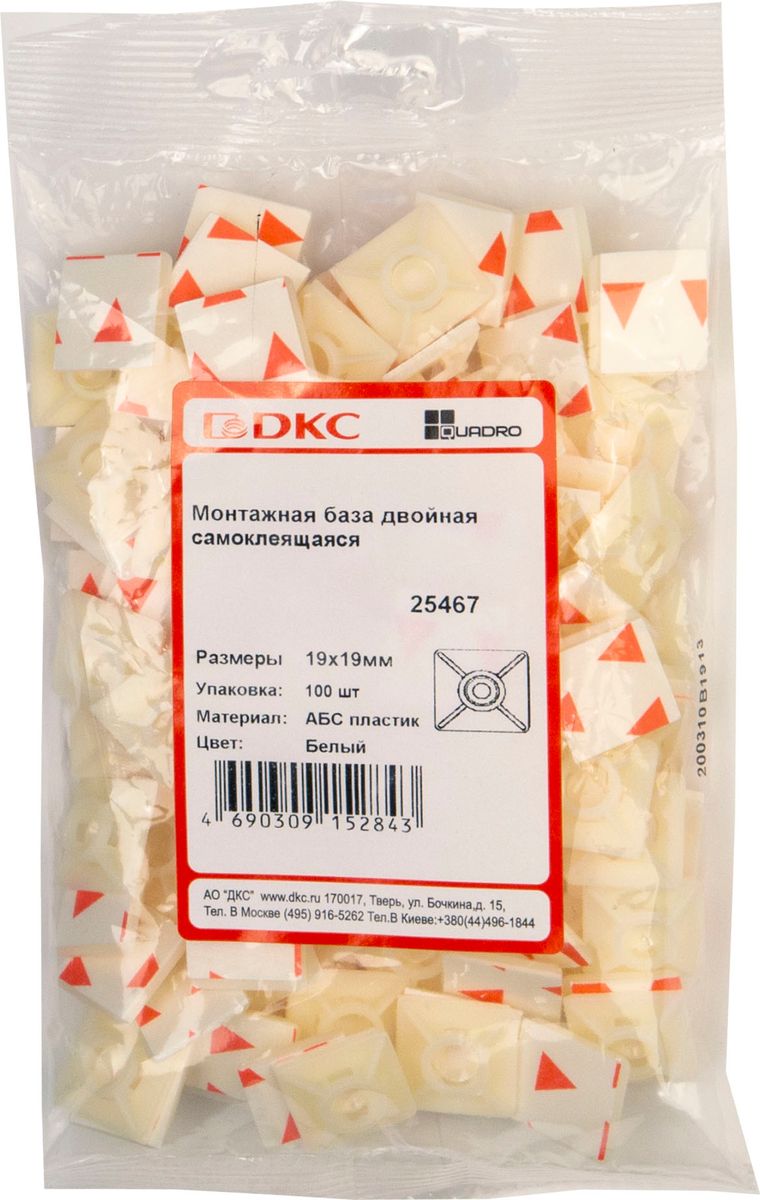 Площадка стяжки  25467