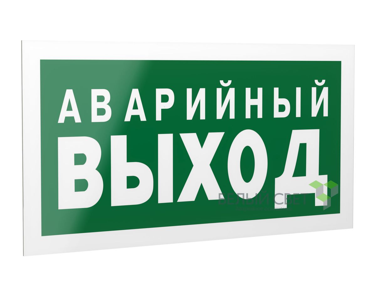Рассеиватель BS-DR-4.E23 a14135