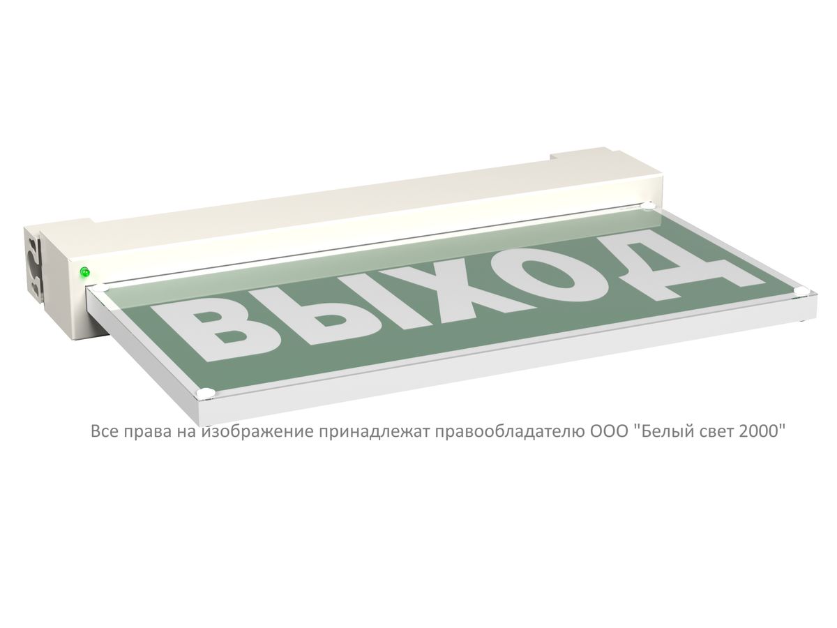 Табло световое BS-VIALANT-10-S1-24 a15630
