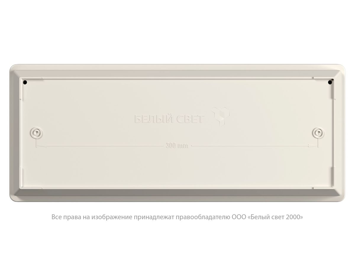 Табло световое BS-UNIVERSAL-71-S1-INEXI2 a16485