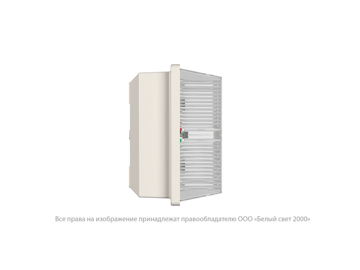Табло световое BS-UNIVERSAL-71-S1-INEXI2 a16485