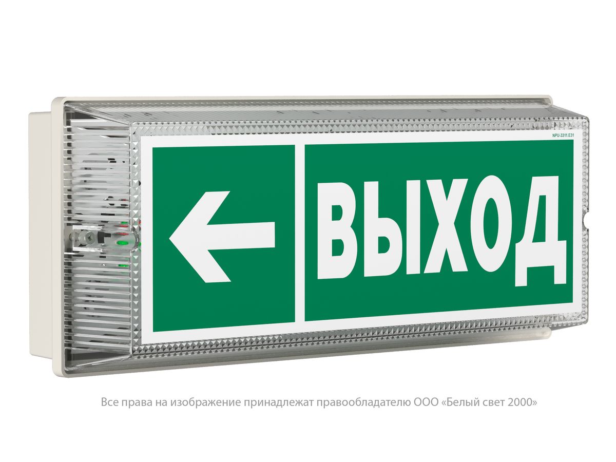 Табло световое BS-UNIVERSAL-71-S1-INEXI2 a16485