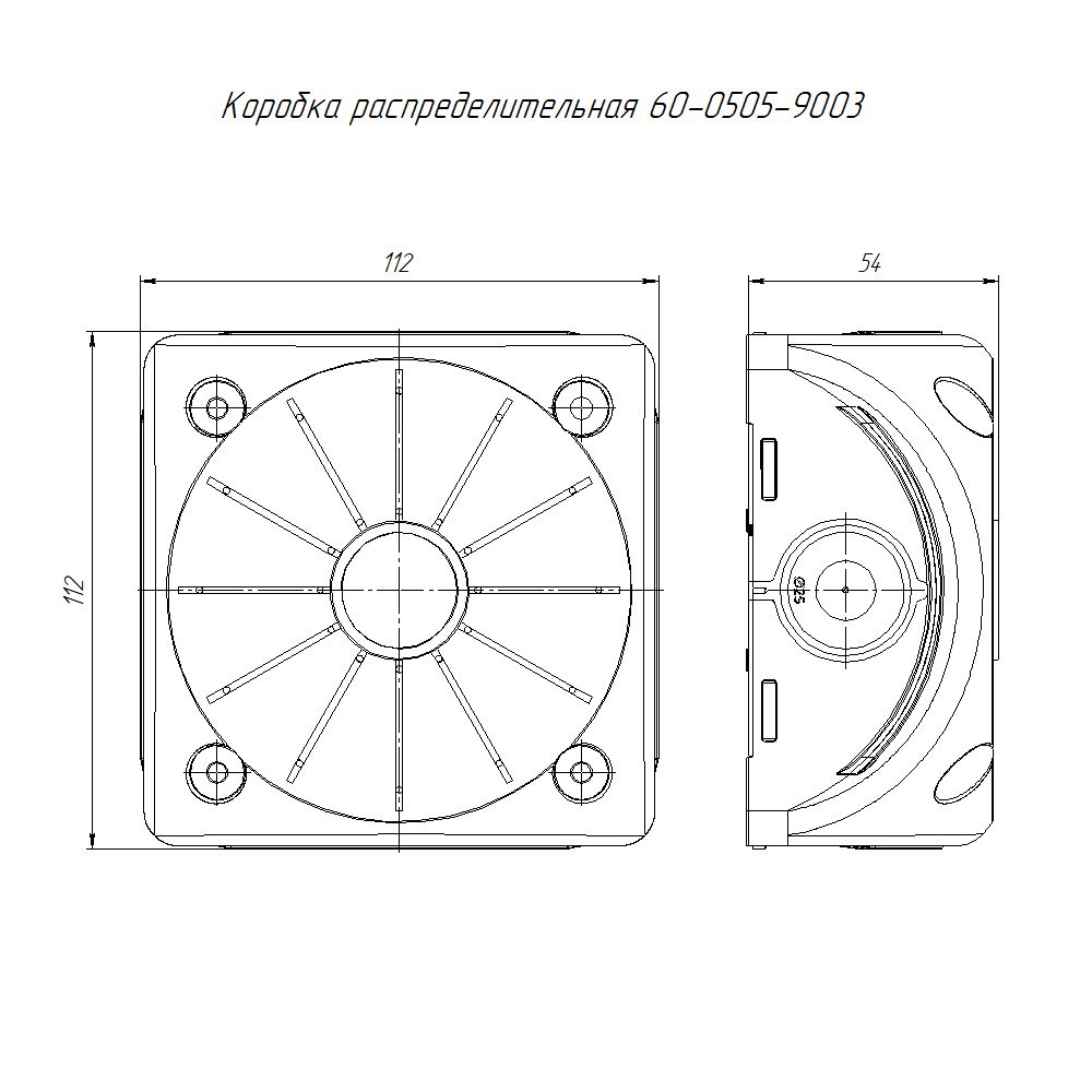 Коробка распределительная  60-0505-9003