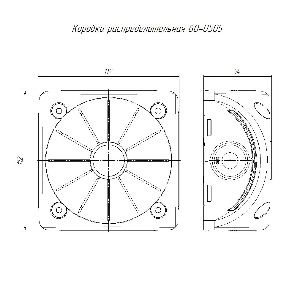 Коробка распределительная  60-0505