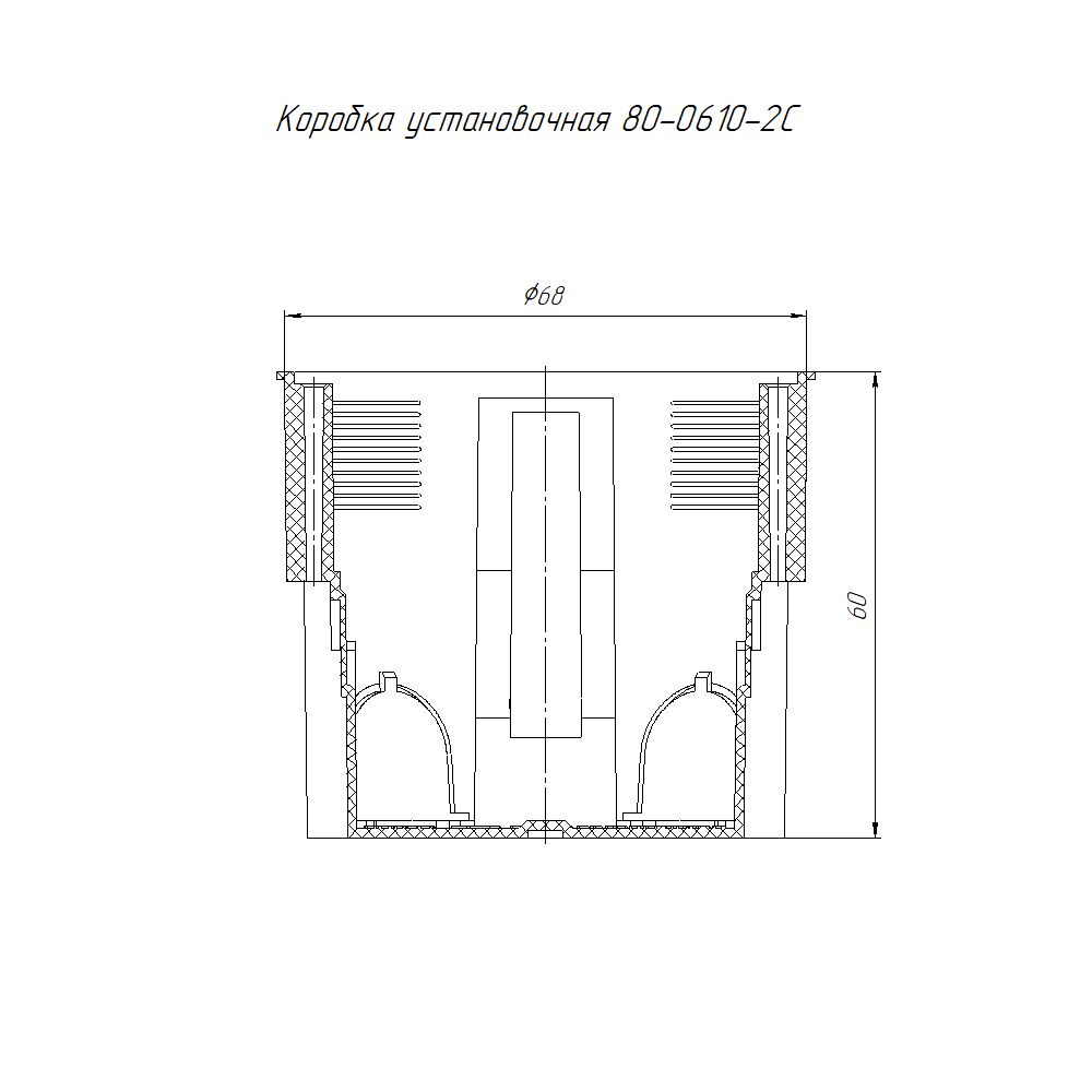 Коробка установочная  80-0610-2С