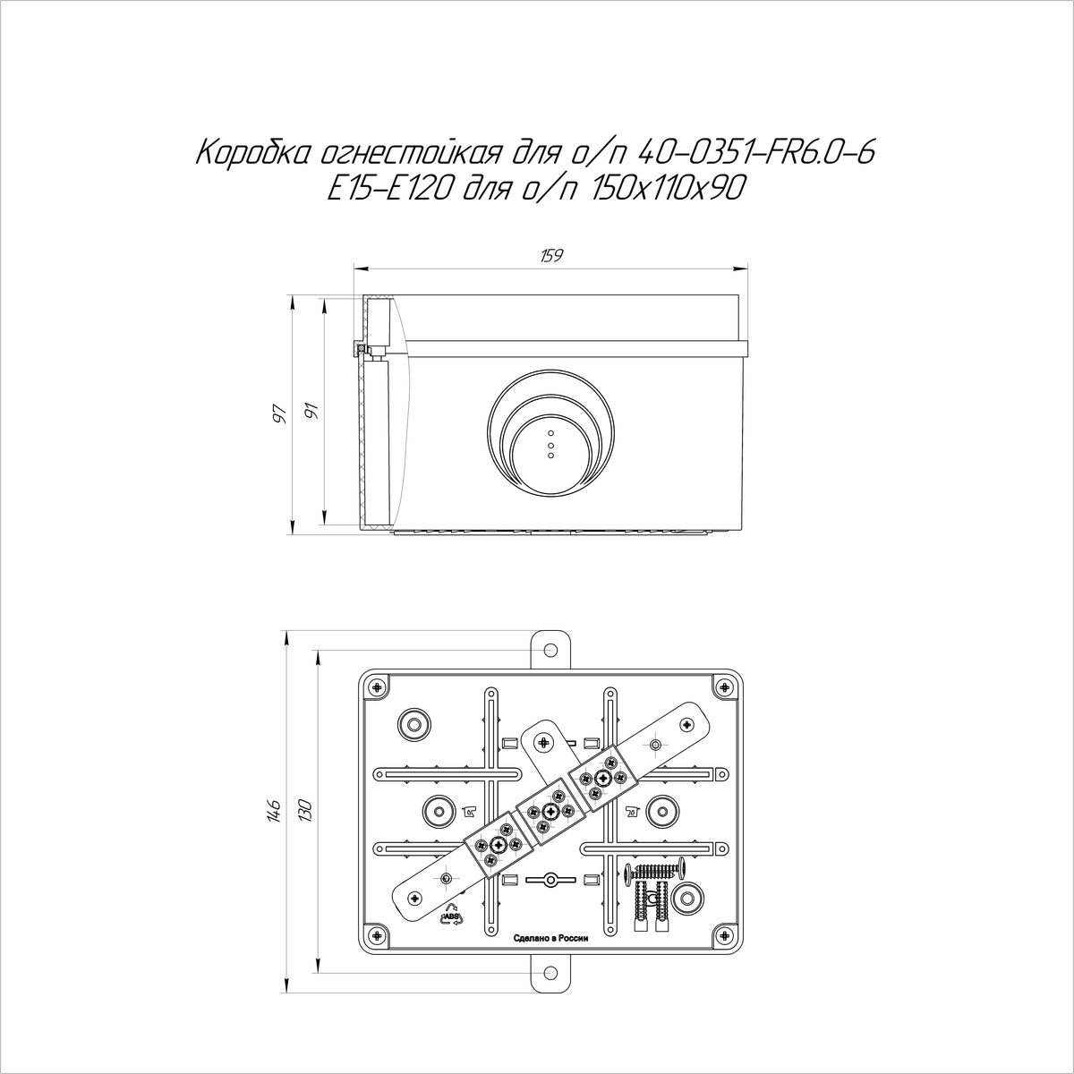 Коробка кабель-канала  40-0351-FR6.0-6