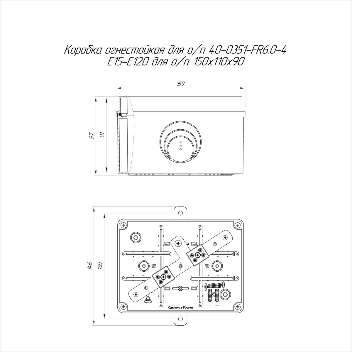 Коробка кабель-канала  40-0351-FR6.0-4
