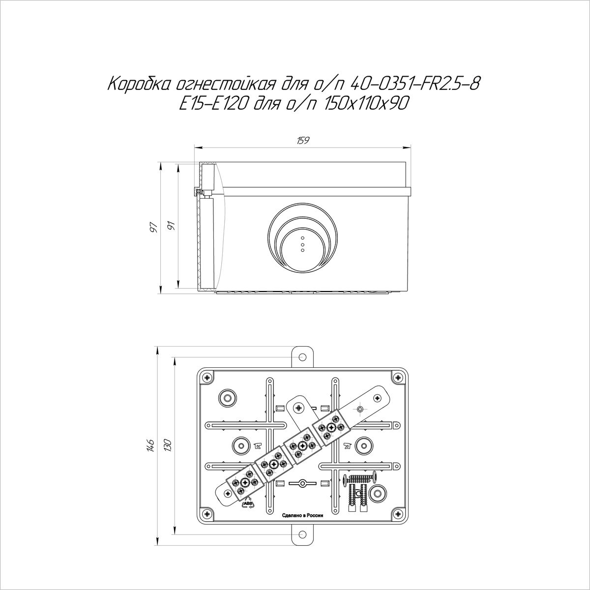 Коробка кабель-канала  40-0351-FR2.5-8