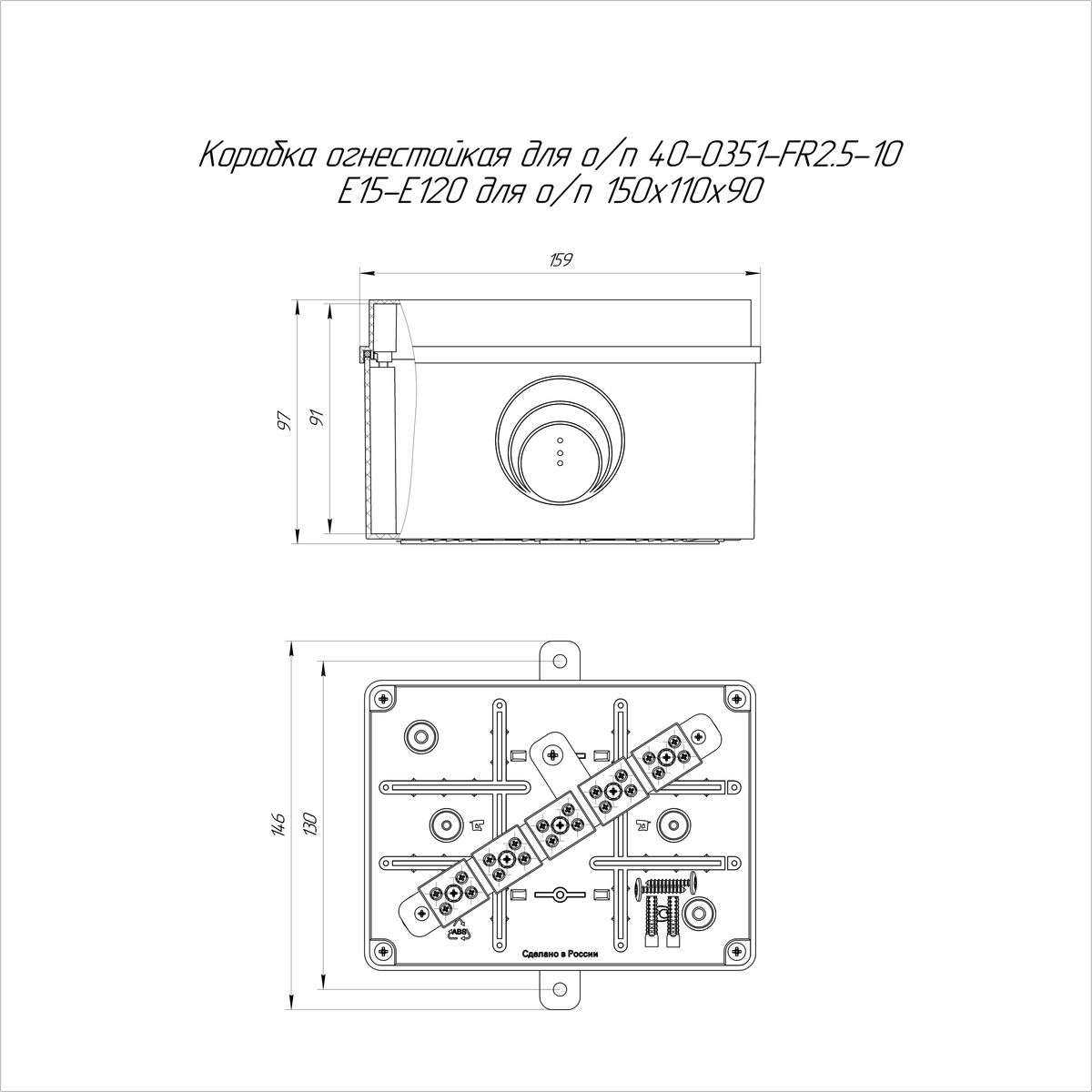 Коробка кабель-канала  40-0351-FR2.5-10