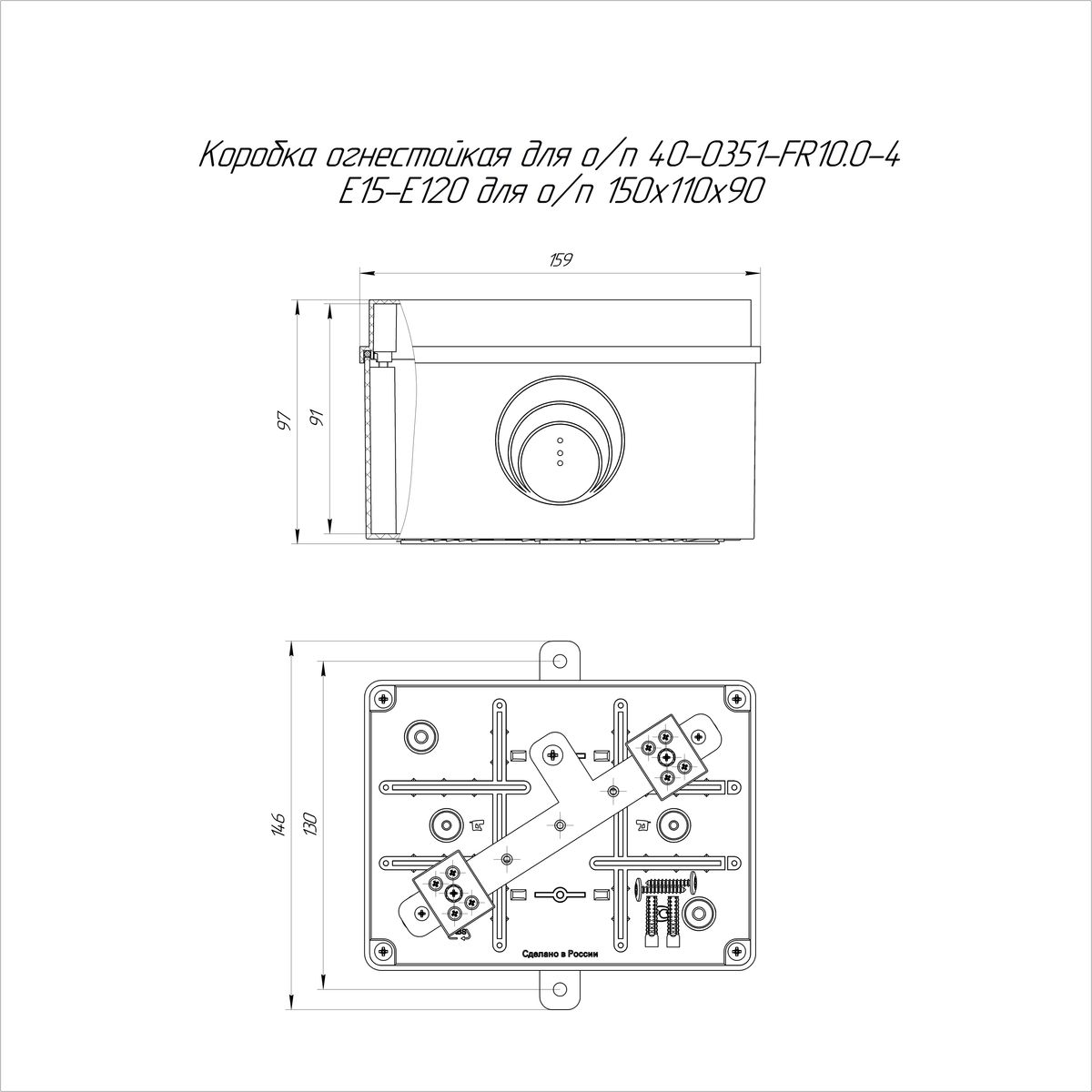 Коробка кабель-канала  40-0351-FR10.0-4