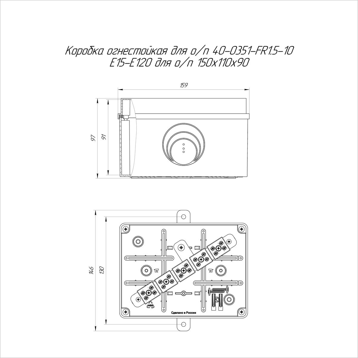 Коробка кабель-канала  40-0351-FR1.5-10