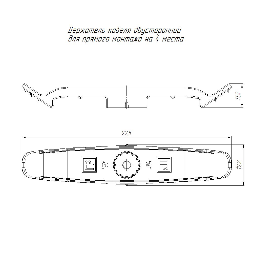 Держатель кабеля  PR13.02697